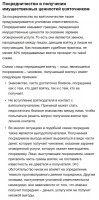   (     - sstumanov-ru.turbopages.org - 25-072022-19-07-46.png, 170.97 Kb, 335 )