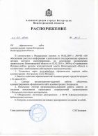 ������������� ���� (img016.jpg, 635.46&nbsp;Kb, 17 ����������)