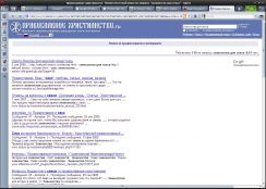 ������������� ���� (search.jpg, 265.65&nbsp;Kb, 15 ����������)