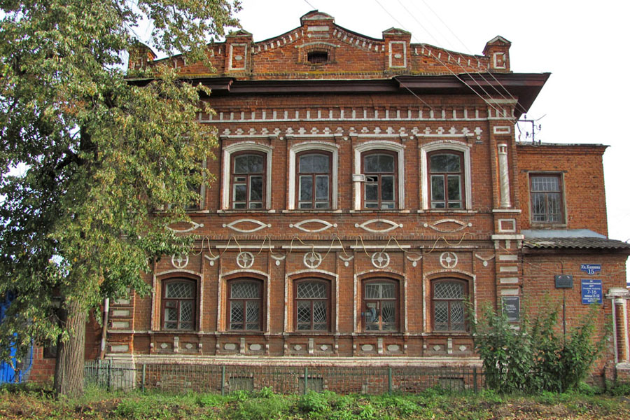 Презентация города богородска