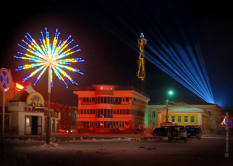 Презентация города богородска