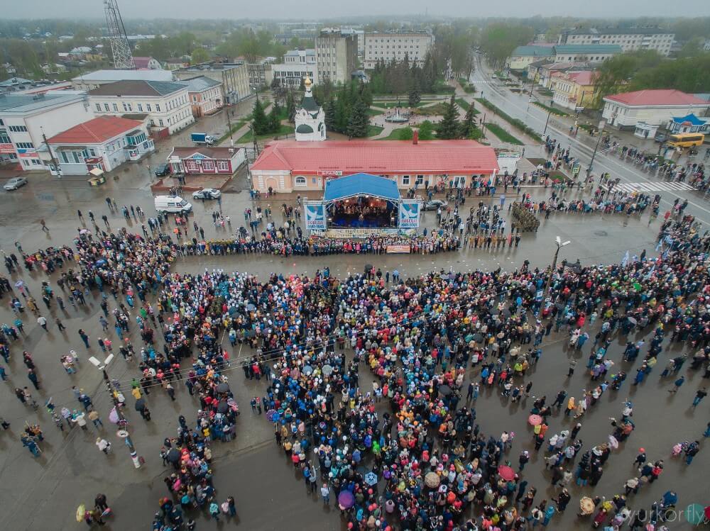 Погода в богородске. Праздник в Богородске. С днём города Богородс. Праздник в Богородске Нижегородской обл.