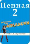   (x_80c5c157.jpg, 151.15 Kb, 683 )