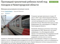   (2017-08-20 21_34_59.png, 134.92 Kb, 1135 )