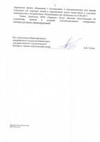   ( 5.2.JPG, 68.91 Kb, 689 )