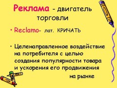   (1460823945_rrrerrsrrs1.jpg, 85.86 Kb, 1263 )