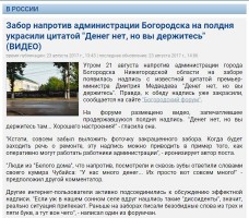   (2017-08-23 19_31_21.png, 173.23 Kb, 658 )