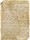   (polites.jpg, 149.72 Kb, 582 )