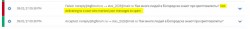   (2017-09-03 20_16_27.png, 25.26 Kb, 805 )