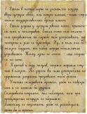   (polites1.jpg, 144.96 Kb, 599 )