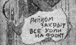   (raykom.jpg, 94.05 Kb, 841 )