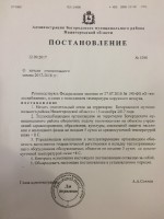   (IMG_1900.JPG, 147.32 Kb, 885 )