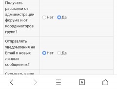   (Screenshot_2017-09-17-16-51-48_com.UCMobile.intl_1505656339655.jpg, 39.11 Kb, 800 )