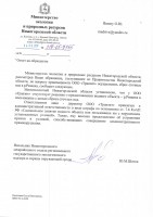   (319-05-7755.JPG, 124.25 Kb, 497 )