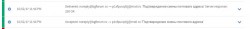   (2017-10-03 00_23_45.png, 20.87 Kb, 935 )
