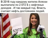   (22519226_1952125665112695_3333429516150773633_n.jpg, 56.54 Kb, 391 )