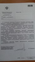   (20171025_154752.jpg, 109.88 Kb, 429 )