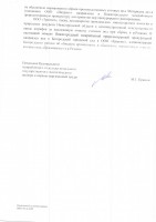   (319-05-11800-1.JPG, 76.85 Kb, 441 )