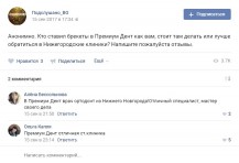   (2017-12-18 15_05_35.png, 42.67 Kb, 1388 )