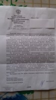   (20180105_100019.jpg, 135.83 Kb, 513 )