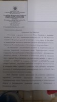  (20180113_165713.jpg, 92.6 Kb, 552 )