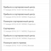   (Screenshot_2018-01-17-19-14-56_com.UCMobile.intl_1516205723328.jpg, 67.91 Kb, 779 )