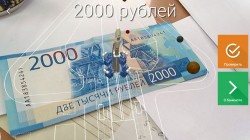   (IMG-eb4f458bbe3e07786876083235266e5f-V.jpg, 125.1 Kb, 751 )