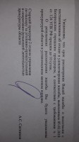   (20180215_155553.jpg, 108.84 Kb, 494 )