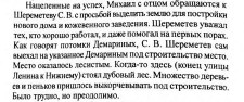   (7237437.JPG, 44.41 Kb, 1005 )