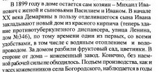   (5843584.JPG, 54.71 Kb, 1034 )