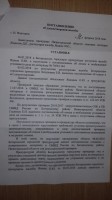   (20180222_093932.jpg, 135.14 Kb, 1020 )