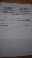   (20180222_094025.jpg, 83.93 Kb, 1113 )
