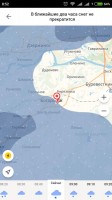   (Screenshot_2018-03-04-08-52-04_ru.yandex.weatherplugin.png, 88.66 Kb, 999 )