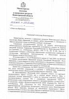   (319-04-2000-3.JPG, 211.84 Kb, 333 )