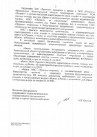   (319-04-2000-4.JPG, 184.24 Kb, 417 )