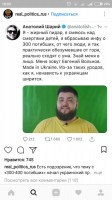   (Screenshot_2018-03-27-18-09-04_com.instagram.android.png, 102.41 Kb, 640 )
