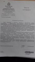   (20180425_160737.jpg, 119.39 Kb, 555 )