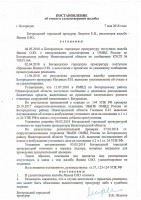   (0001.JPG, 230.45 Kb, 212 )