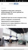   (Screenshot_2018-05-16-13-11-05.png, 112.21 Kb, 1028 )