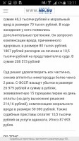   (Screenshot_2018-05-16-13-11-18.png, 138.48 Kb, 1056 )