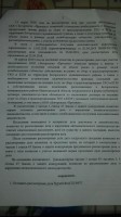   (20180520_193535.jpg, 154.46 Kb, 738 )