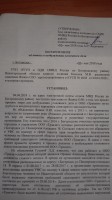   (20180521_120443.jpg, 153.35 Kb, 1063 )