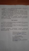   (20180521_120625.jpg, 121.54 Kb, 621 )