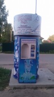   (20180525_195727.jpg, 110.6 Kb, 724 )