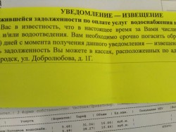   (IMG_2018-06-01_191242_1527869591640.jpg, 127.87 Kb, 663 )