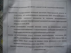   (P1080711.JPG, 154.56 Kb, 1390 )