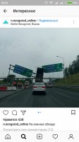   (Screenshot_2018-06-12-20-43-27_com.instagram.android.png, 90.09 Kb, 734 )