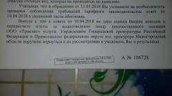   (20180617_101944.jpg, 122.54 Kb, 832 )