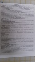   (20171114_192522.jpg, 131.32 Kb, 551 )