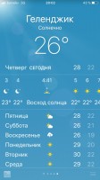   (BB8F072F-81C2-4BA9-864E-276FC1CC4696.png, 75.61 Kb, 904 )